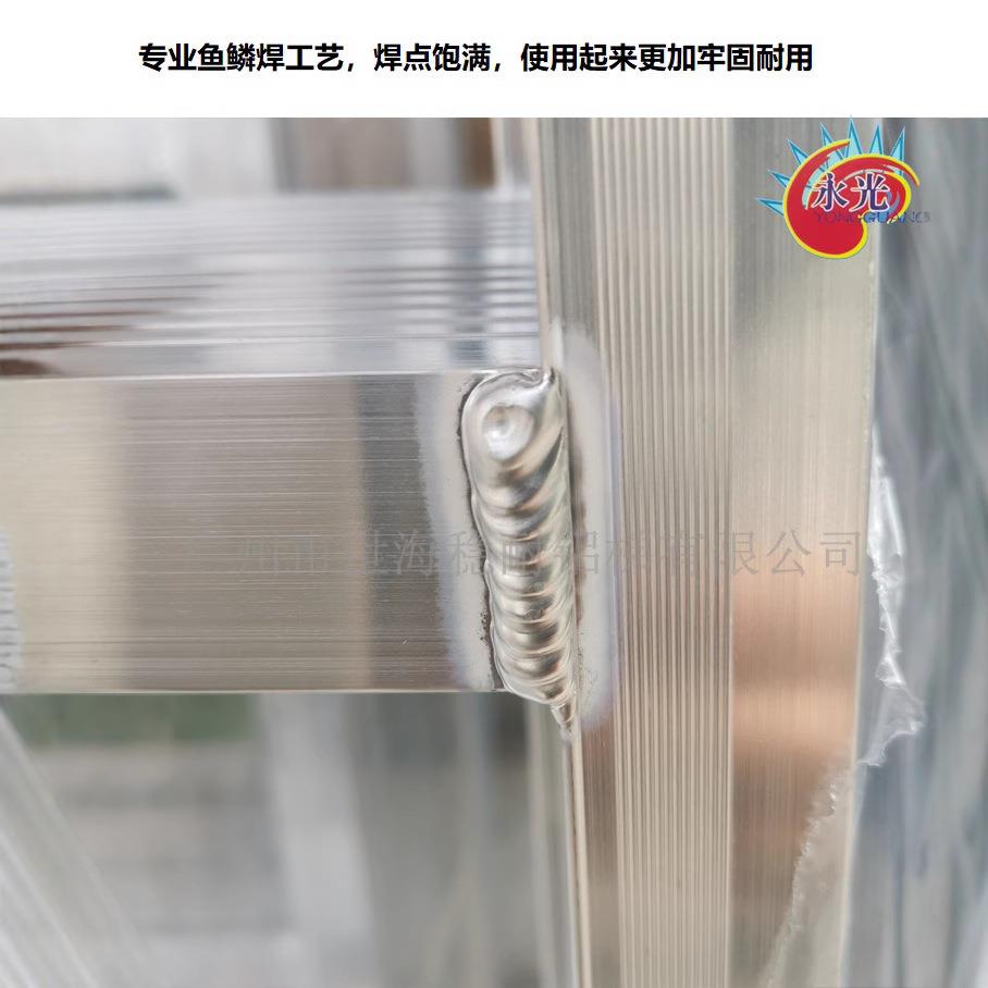 永光焊接铝合金梯子工程人字铝梯室外用加厚防滑铝合金折叠梯子