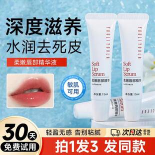 厚嘴唇变薄小男女生神器薄唇嘴唇部护理去黑色素淡化唇色唇膏精华