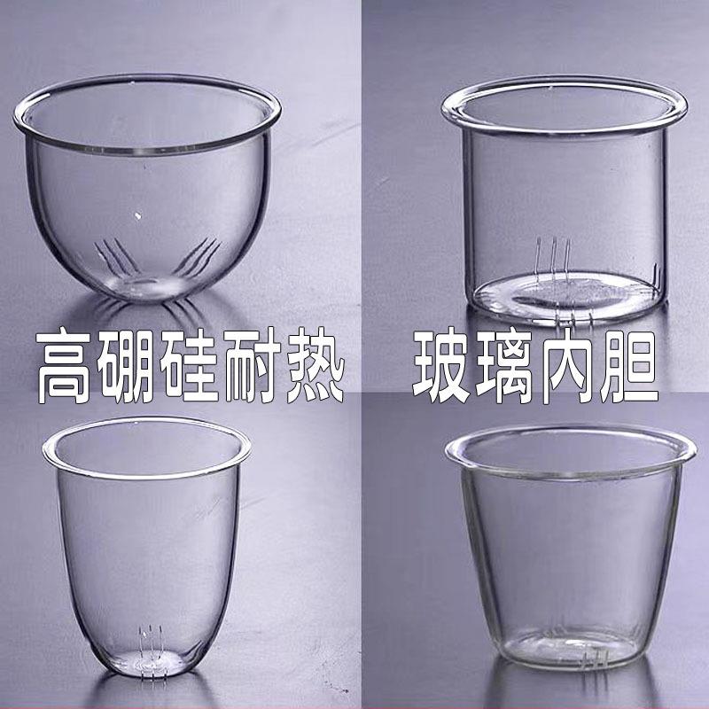 高硼硅玻璃壶茶漏茶滤内胆杯子内胆杯漏过滤器过滤网泡茶器茶隔