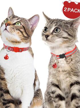 2pcs Breakaway Cat Necklace Kitten Collar with Bell Colorful