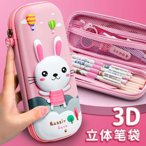 3D立体笔袋卡通小学生儿童大容量EVA文具盒男女防水可爱笔盒