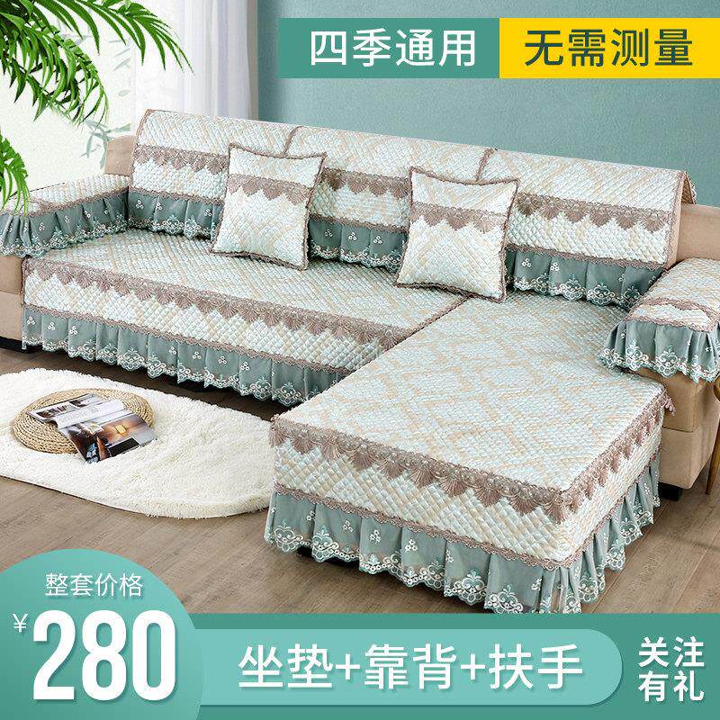 欧式四季通用沙发套罩一套防滑全包布艺靠背套沙发垫盖布组合定做