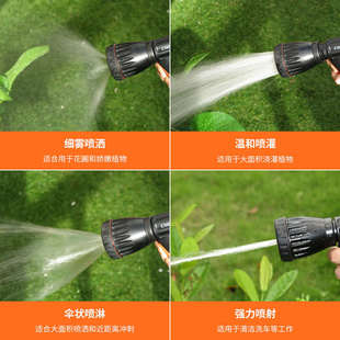 浇水喷头园艺高压洗车 意大利进口嘉霸claber浇花水枪水管花园套装