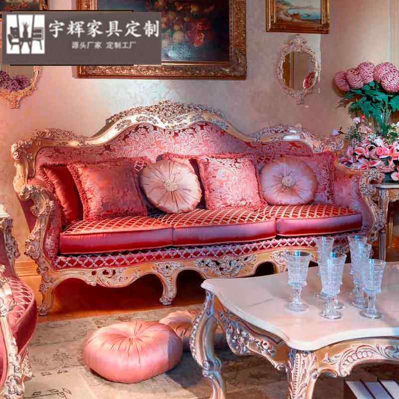 欧式奢华卧室休闲布艺沙发茶几法式实木沙发茶几别墅客厅家具