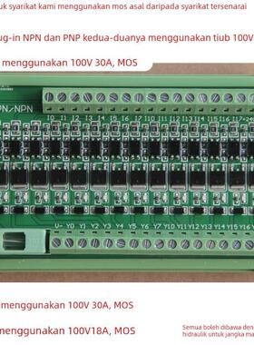 16路 PLC放大板 隔离板 晶体管板 保护板 输入NPN 输出NPN