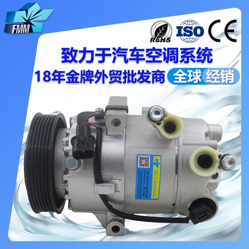 适用起亚K5插电混动压缩机97701-3S000 977013S000