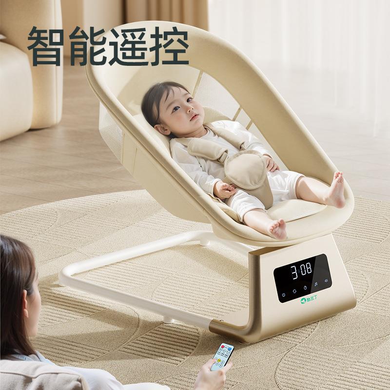 酷豆丁婴儿电动摇摇椅摇篮床哄睡神器宝宝摇椅哄娃安抚新生儿躺椅