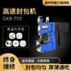 找工厂700高速封包机手提电动缝包机110v220v打包机缝纫机封口机