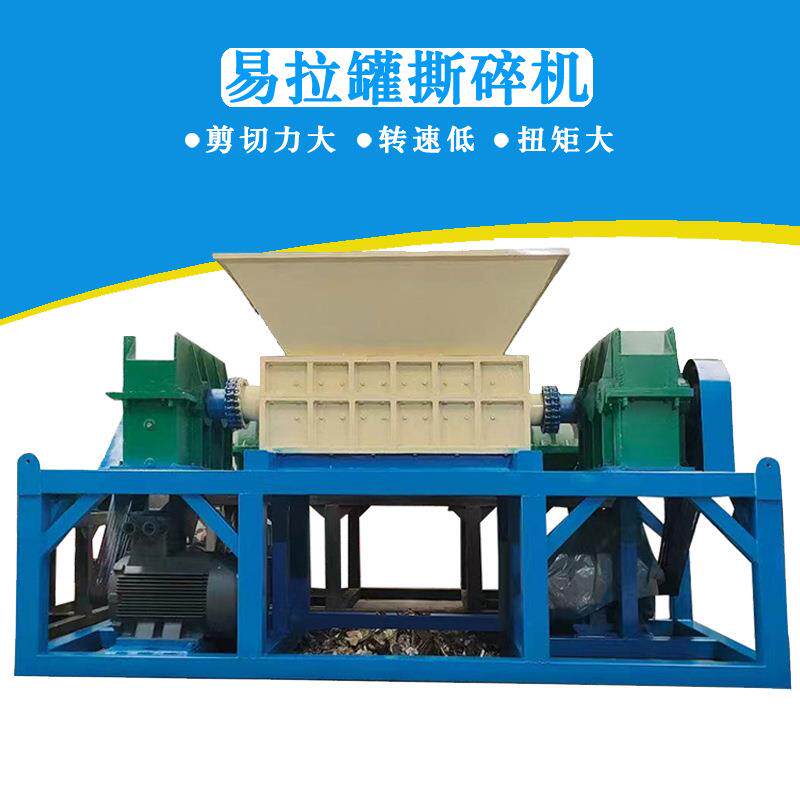 木材撕碎机废旧家具双轴粉碎机沙发床垫木工厂边角料撕碎机