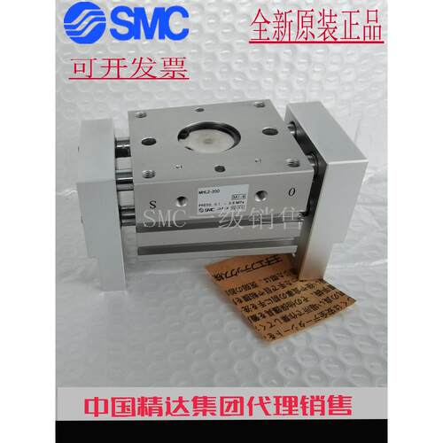 日本SMC原装正品MHL2-10 16 20 25 32 40D-M9B M9N气缸Y59B气爪TF