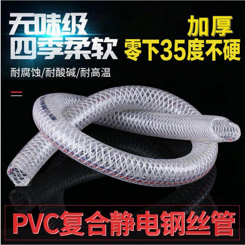 厂家批发硅胶PVC复合防静电钢丝软管 耐低温防冻抽油卸油黄油化工