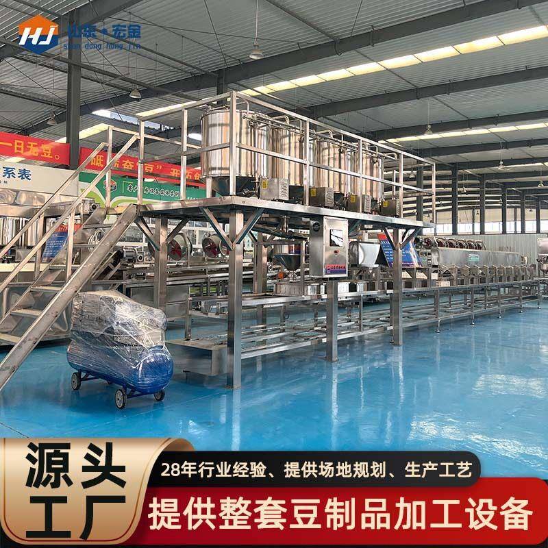可定制豆腐生产线一天生产1-10吨豆腐设备2-3人操作全自动豆腐机