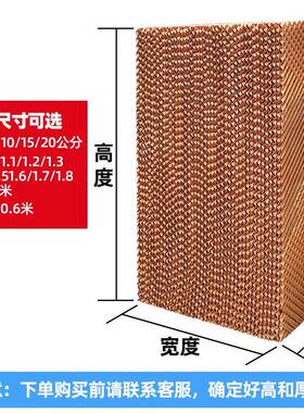 海智达不锈钢内循环水帘墙水帘纸养殖场车间大棚降温湿帘纸