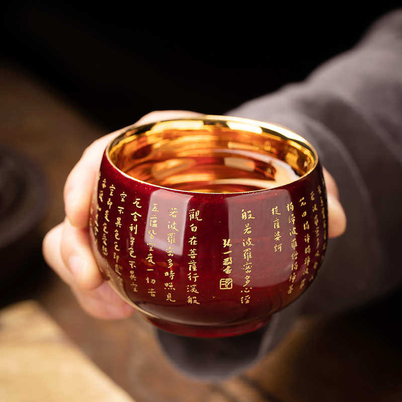 天然大漆鎏金陶瓷心经主人杯高档菩提金叶茶杯建盏单杯礼品批发