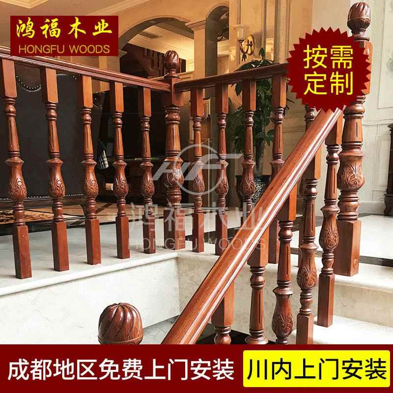 实木楼梯扶手立柱家用配件木楼梯