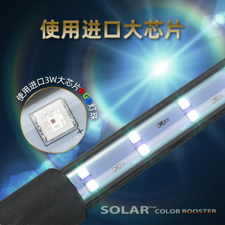 尼奥SOLAR雷龙鱼专用灯日光发色灯防水灯LED鱼缸灯金鱼增艳增色