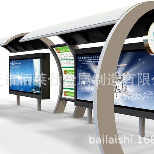 不锈钢太阳能广告牌滚动智能公交候车亭仿古现代简约城市公交站台
