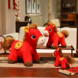 40cm Horse Red Plush Lucky Year Plus Mascot Toy