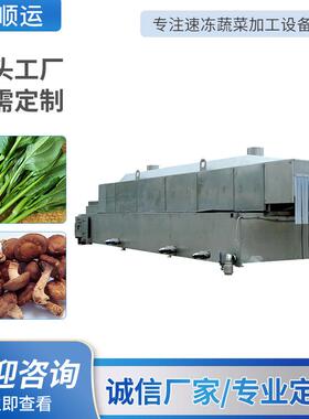 山东现货大型网带漂烫机温度自动蒸汽蔬菜预煮机大型网带漂烫机