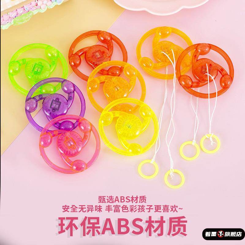 儿童发光拉哨飞轮玩具旋转飞碟夜光塑料小玩具创意拉线发光玩具
