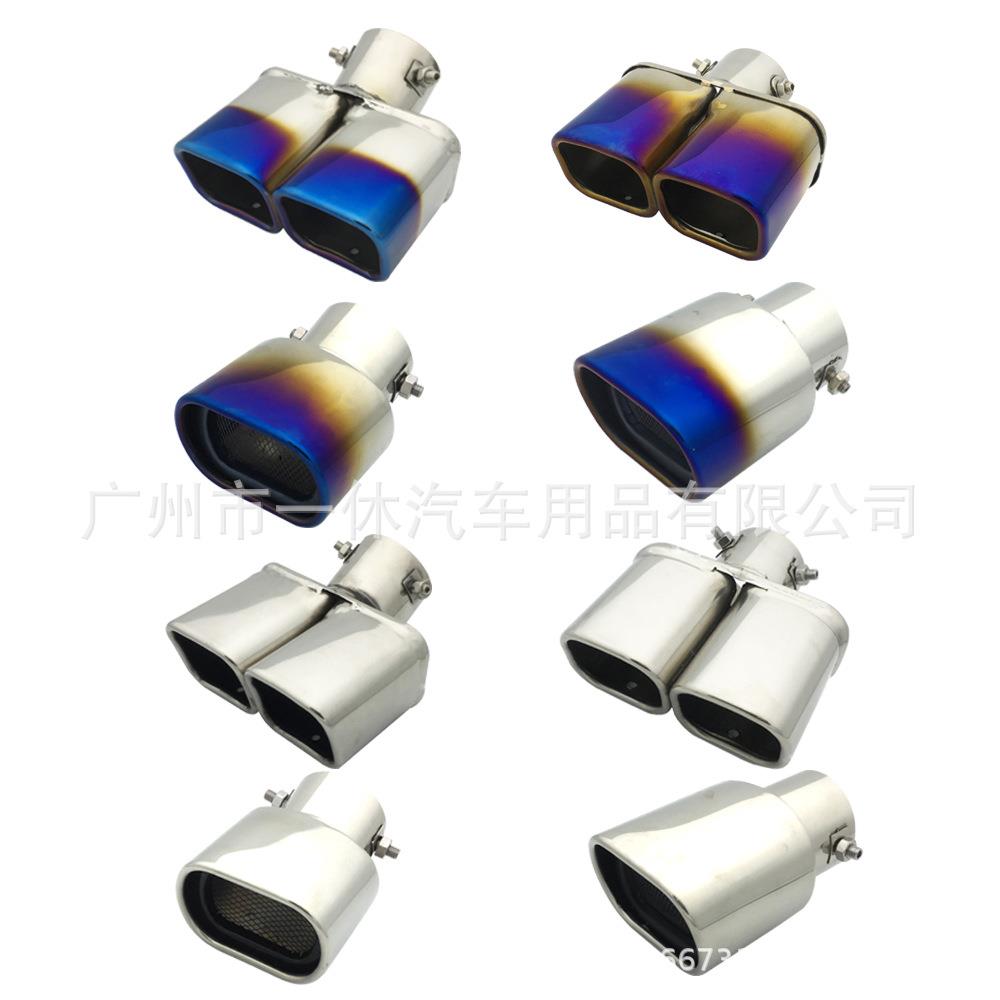 汽车改装双出尾喉方形排气管一出二尾喉汽车双管尾喉方形通用尾喉
