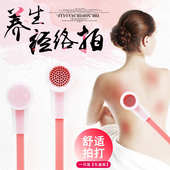 经络拍养生拍硅胶拍痧板按摩敲背锤经络疏通棒敲打家用穴位拍打器