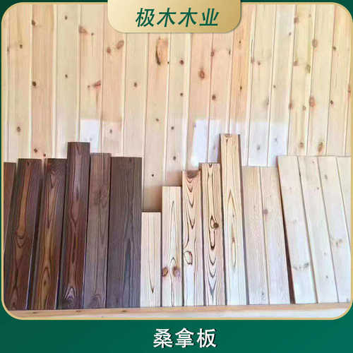 桑拿板免漆扣板卫生间碳化阳台吊顶桑拿板松木实木护墙板免漆扣板
