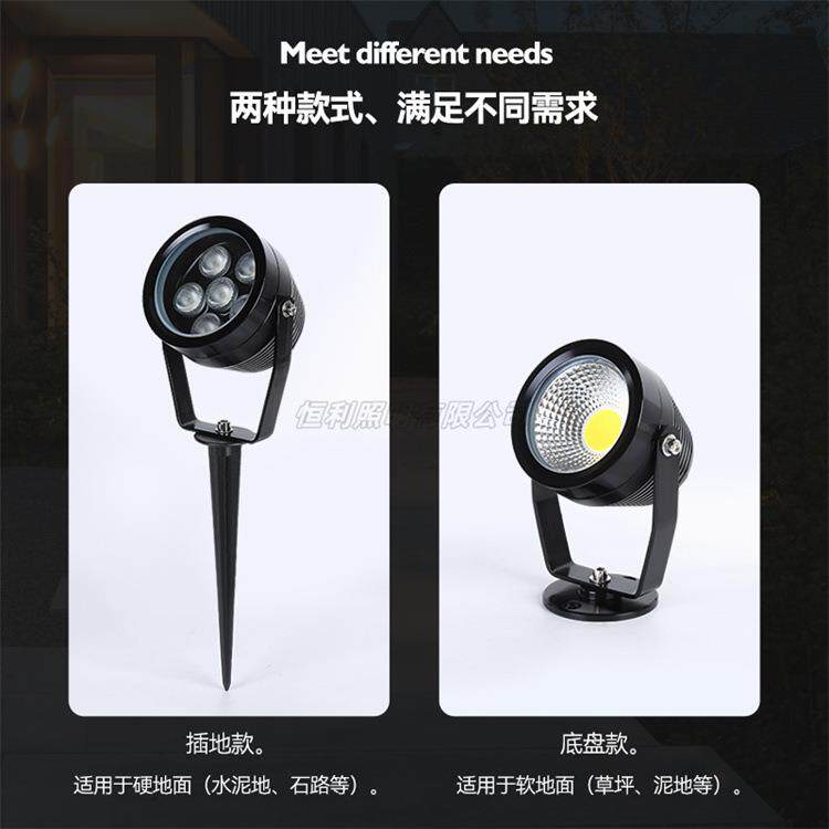 led户外投射灯3W5W6W外墙照明投光灯瓦楞瓦片防水草坪插地小射灯
