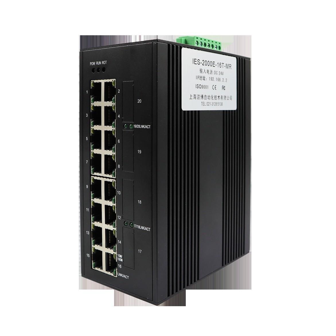 泗博16电口网管型工业以太网交换机IES-2000E-16T-MR