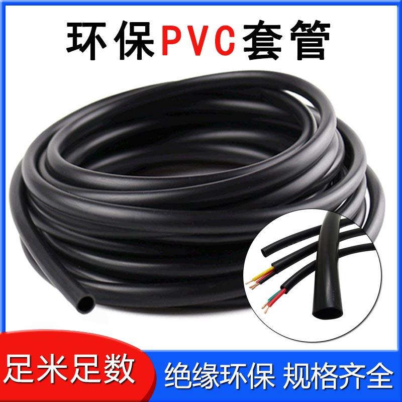 黑色PVC套管电工电线保护套管绝缘阻燃环保套管塑料不收缩软管