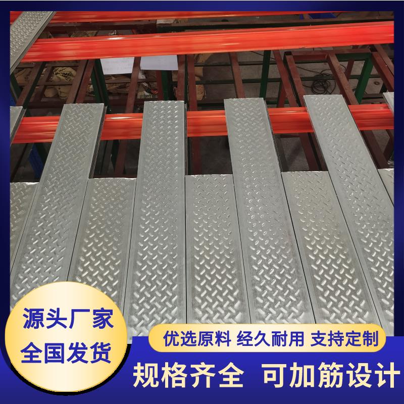 定制阁楼平台货架镀锌钢扣板花纹钢层板楼承板钢结构二层楼面钢板