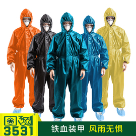 3531连体全身防护服防水防尘工业服加厚可重复使用防油防酸工作服