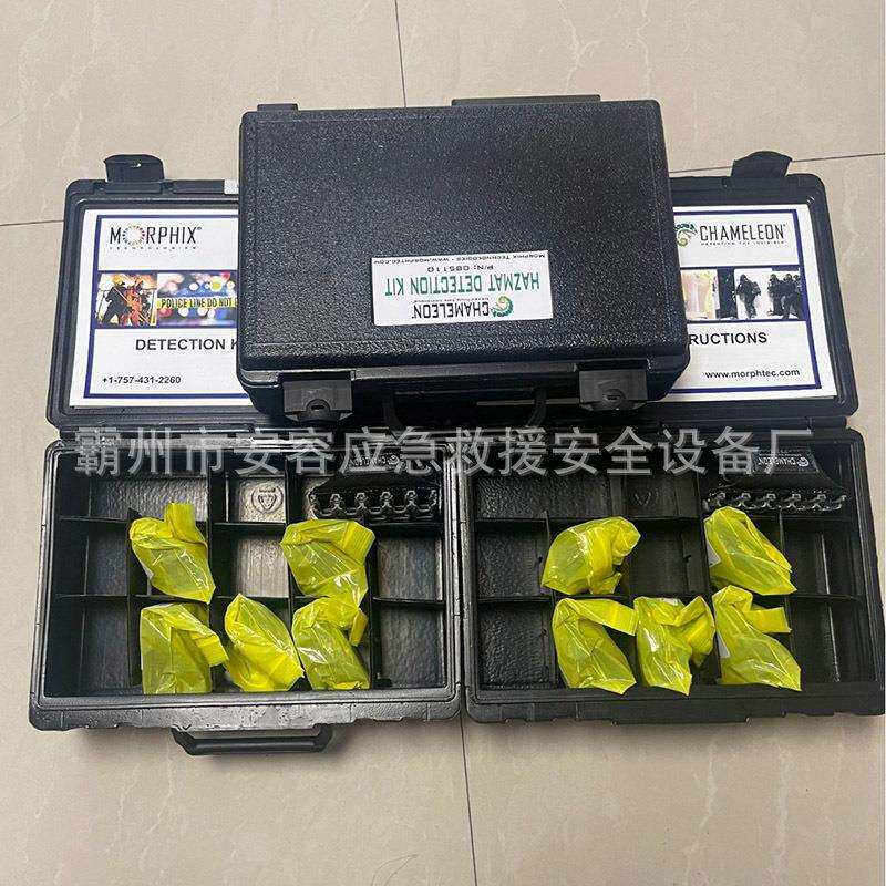 便携式变色龙危险化学品检测片50片100片有毒气体检测片