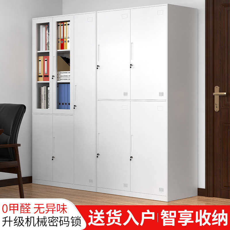 钢制1.2米加宽员工更衣柜健身房换衣柜纯白宿舍存包储物柜密码锁