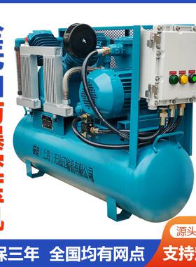 整机防爆空气压缩机BT4/CT4油田化工厂天然气站高压活塞式空压机
