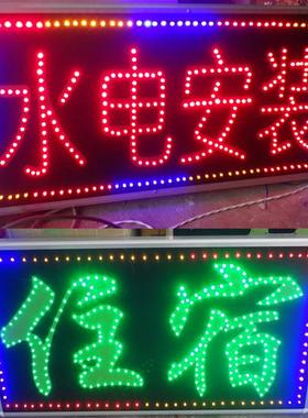 双面LED灯箱广告牌挂墙户外防水招牌发光闪动落地式悬挂跑马灯立