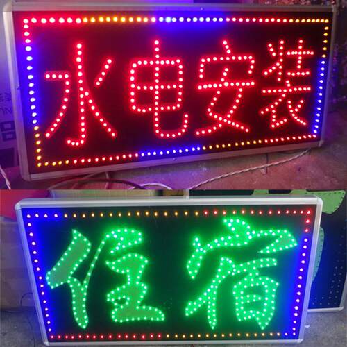 双面LED灯箱广告牌挂墙户外防水招牌发光闪动落地式悬挂跑马灯立