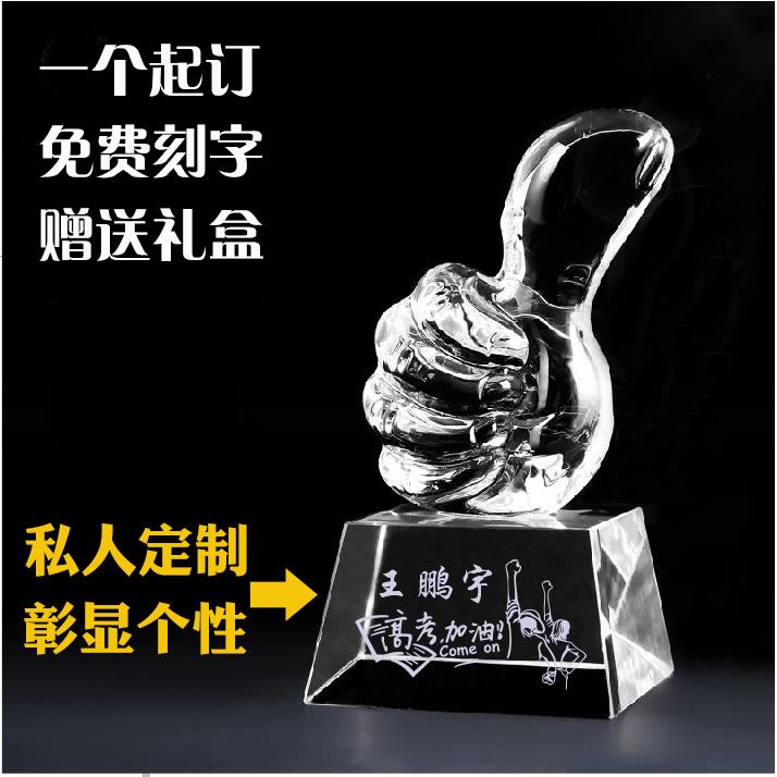 创意奖杯送孩子高考中考励志生日礼物男女学生高中生18岁成人考研