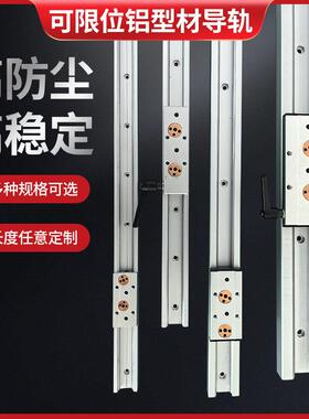 导轨双轴心直线导轨 SGR 内置木工滑台滚轮滑块滑轨轨道高精