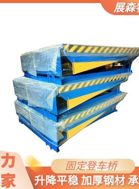 仓库物流固定式叉车装卸货连接板8吨/10吨卸货平台搭板承重