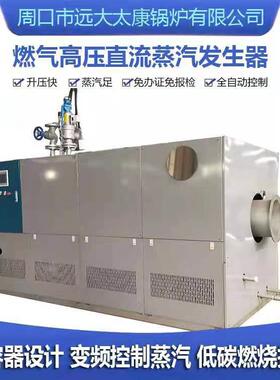 D级锅1吨2油吨1.5炉吨49L/D级燃气炉1锅000EJTkg燃气蒸汽热源机组