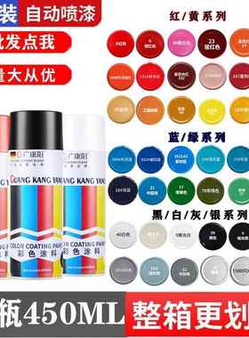 整箱大瓶大容量自动手摇自喷漆红色黑白色银灰色金属防锈漆油漆罐