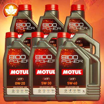 摩特 8100 POWER 0W20/5W30/5W40 SP级 5L/1L 进口酯类全合成机油