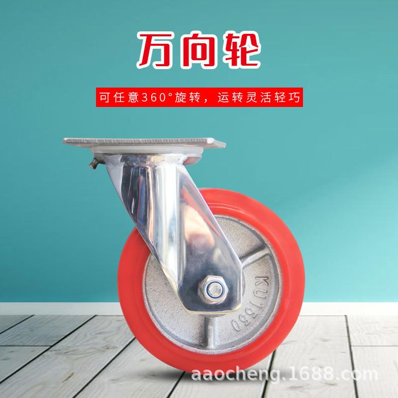 不韩锈钢523重型脚轮式弧铁芯聚氨引酯定向刹车轱辘牵圆车拖车轮