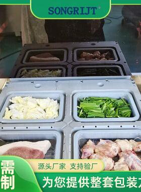 气调保鲜包装机商用全自动食品盒式充氮气真空气调覆膜封口包装机