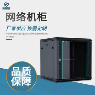 工厂供应挂墙柜6412网络机柜12U挂墙壁挂式柜子小型机柜机架机箱