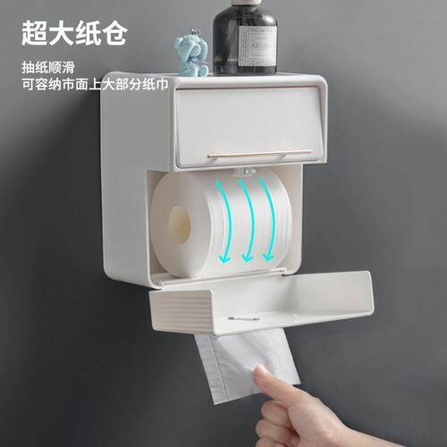 卫生间级所纸巾212盒纸盒打孔高卷纸厕水多功能洗手间家防居家用