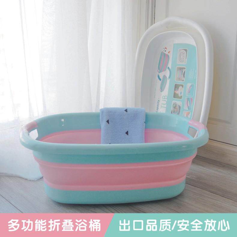 硅胶折叠泡澡桶宝宝长形大号洗浴盆婴儿洗澡盆洗衣盆便携式