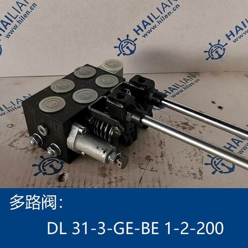 多路阀 Multi-way valve DL 31-3-GE-BE 1-2-200