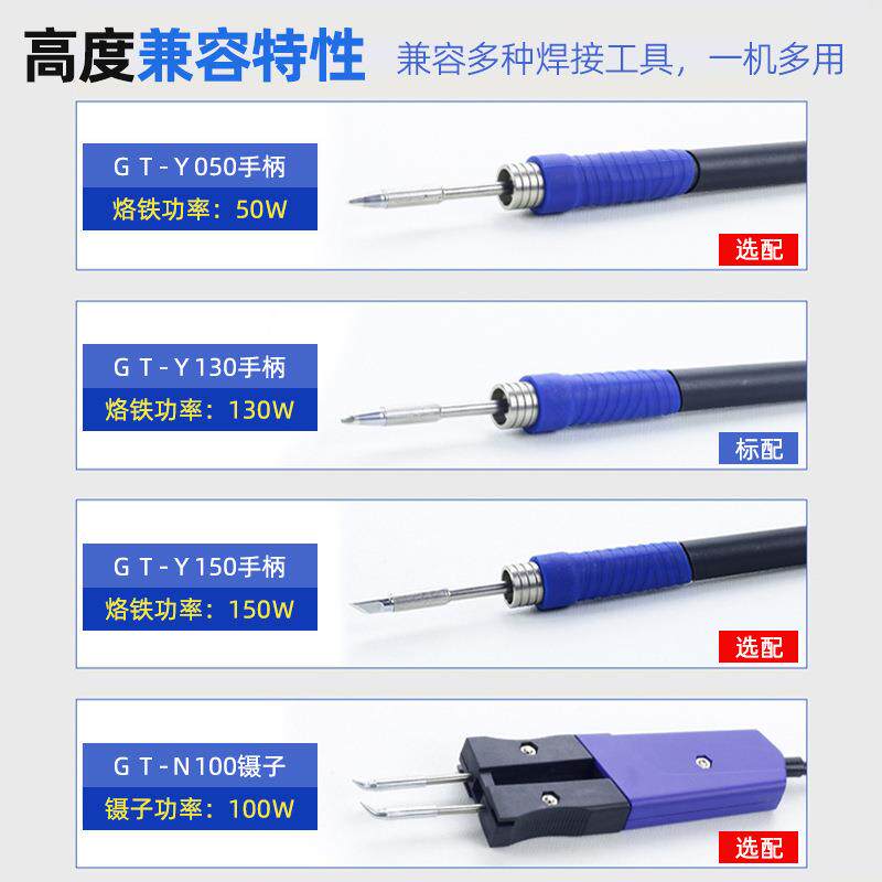 安泰信GT-6150维修系统多功能无铅焊台大屏数显电脑控制电烙铁